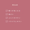 KAMPO POWDER RELAX 心 BLEND